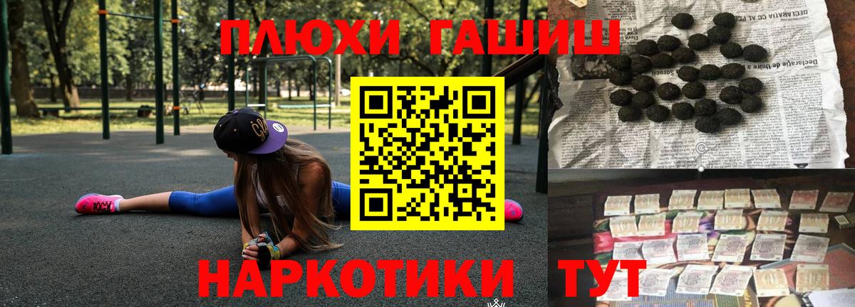 Гашиш ice o lator  ГАШ гарик  Вход с VPN  Камышин 
