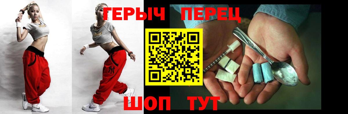 Камышин  ГЕРОИН афганец  ГЕРОИН  Вход с VPN 