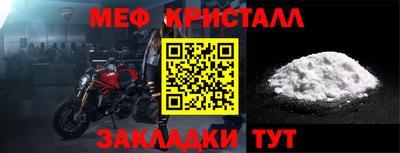 mdma Коммунар