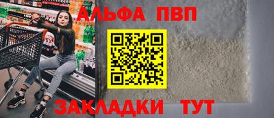 трава Комсомольск-на-Амуре
