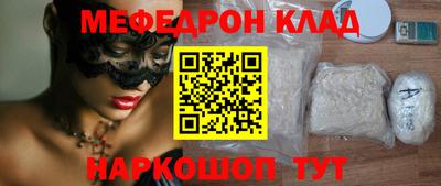 амф Конаково