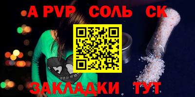 трава Комсомольск-на-Амуре
