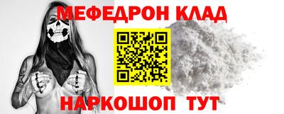 трава Комсомольск-на-Амуре