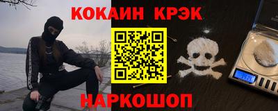 трава Комсомольск-на-Амуре