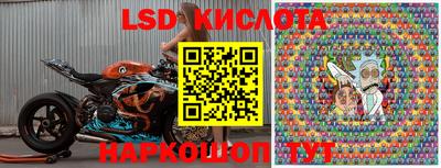 амф Конаково