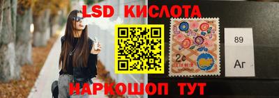 трава Комсомольск-на-Амуре