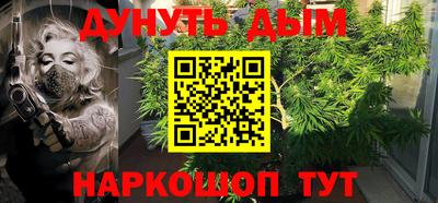 трава Комсомольск-на-Амуре
