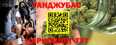 трава Комсомольск-на-Амуре