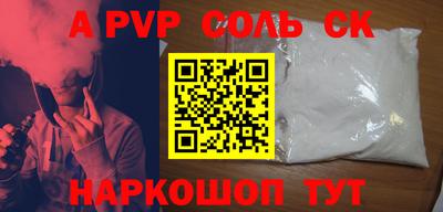 трава Комсомольск-на-Амуре
