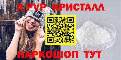 трава Комсомольск-на-Амуре