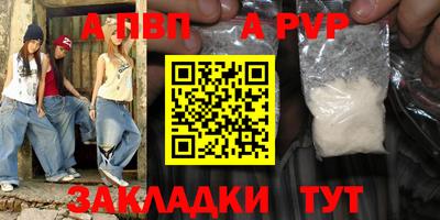 амф Конаково