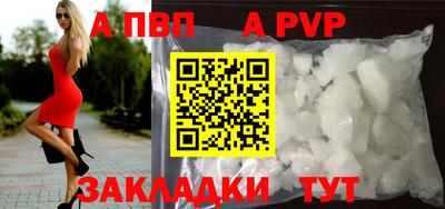 амф Конаково