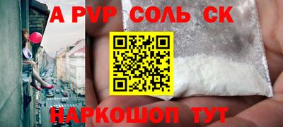 амф Конаково