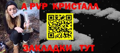 амф Конаково