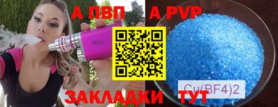 амф Конаково