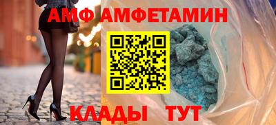 трава Комсомольск-на-Амуре