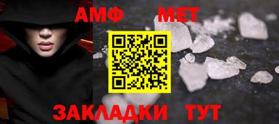 трава Комсомольск-на-Амуре