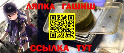 амф Конаково