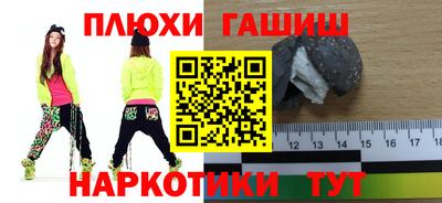 трава Комсомольск-на-Амуре
