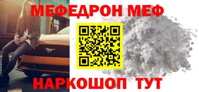 амф Конаково