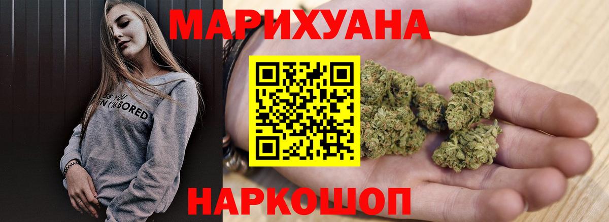 Камышин  ГАШИШ  Экстази  Мефедрон кристаллы  Вход с VPN  АМФ кристаллы 